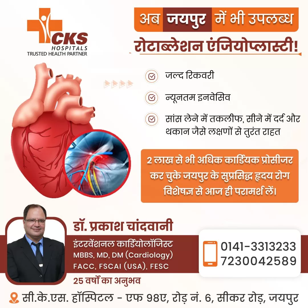 Rotablation Angioplasty